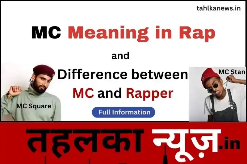mc-meaning-in-rap-difference-between-mc-and-rapper-full-information